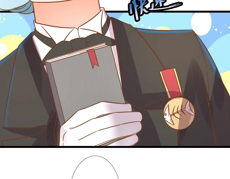 第1话 猫才不接受包办婚姻96