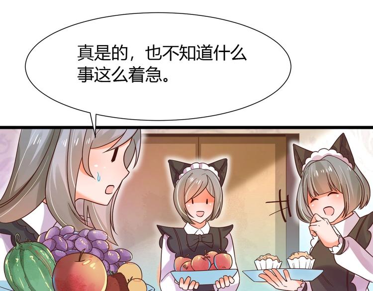第2话 人类我劝你善良36