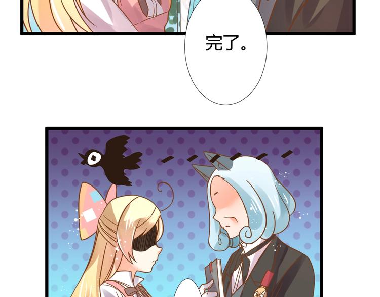 第1话 猫才不接受包办婚姻98