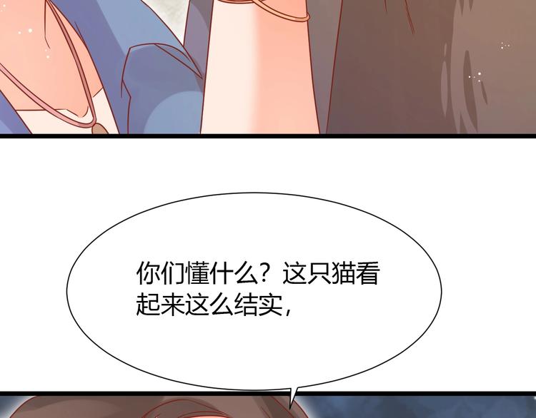 第8话 暴躁大佬在线索命71
