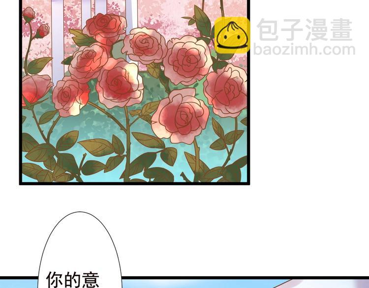 第3话 取消婚姻5