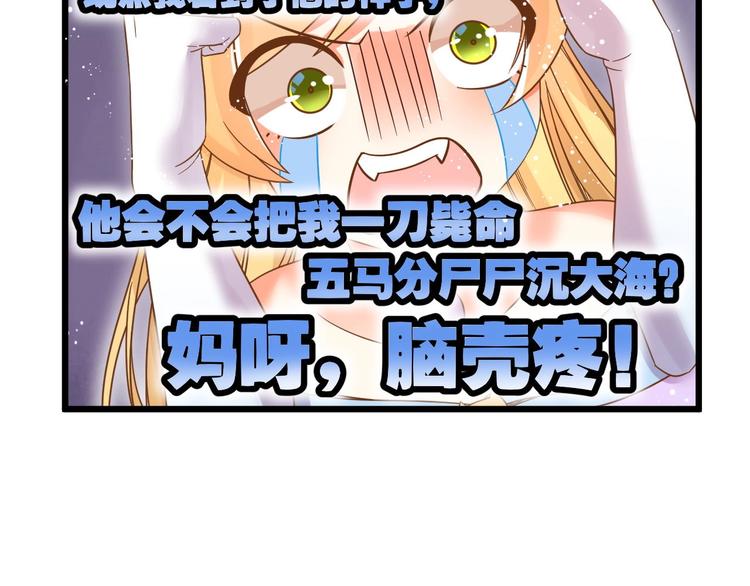 第2话 人类我劝你善良27