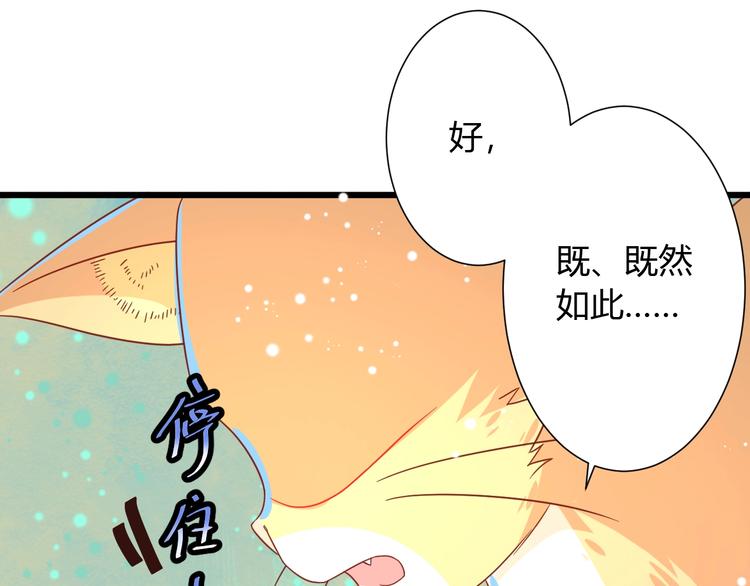 第9话 一不小心初吻没了64