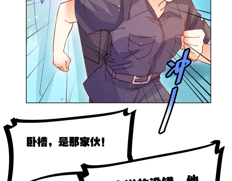 第6话  惊心动魄的婚礼现场71