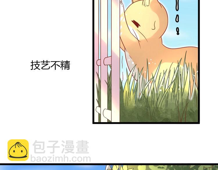 第11话 不会再次抛弃你29