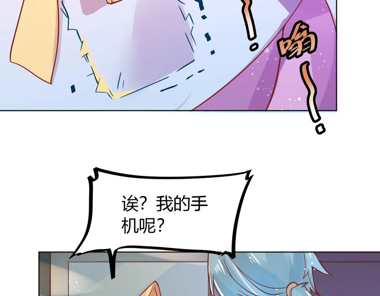 第4话 婚礼来的太快就像龙卷风10