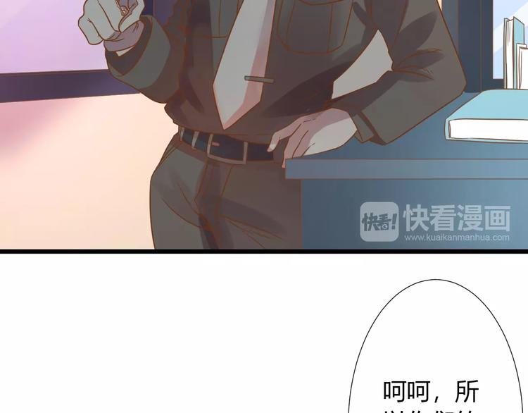 第3话 取消婚姻77