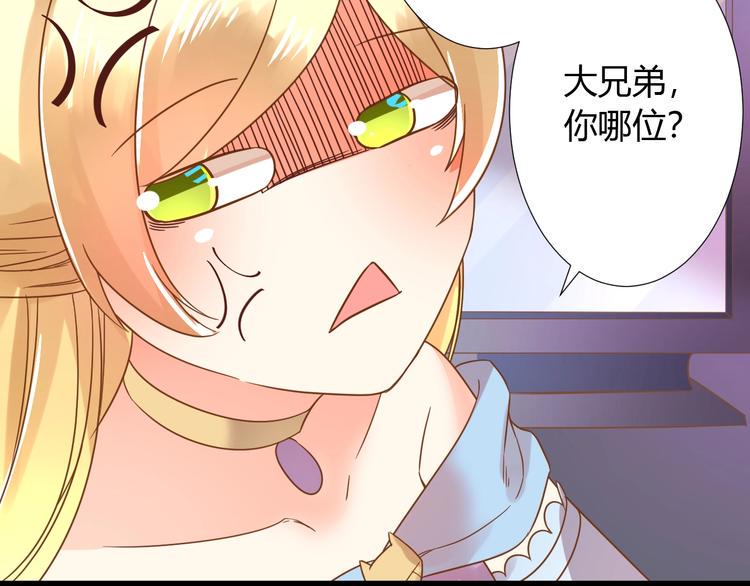 第3话 取消婚姻71