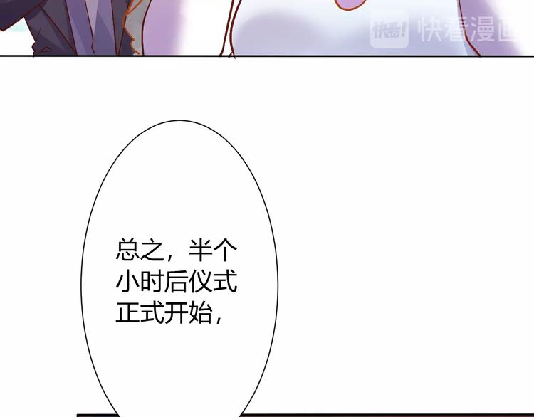 第6话  惊心动魄的婚礼现场20