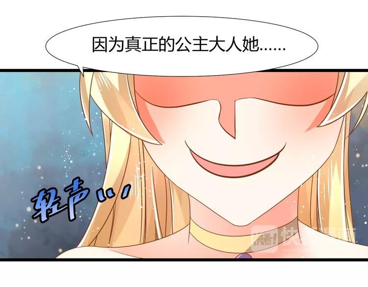 第3话 取消婚姻49
