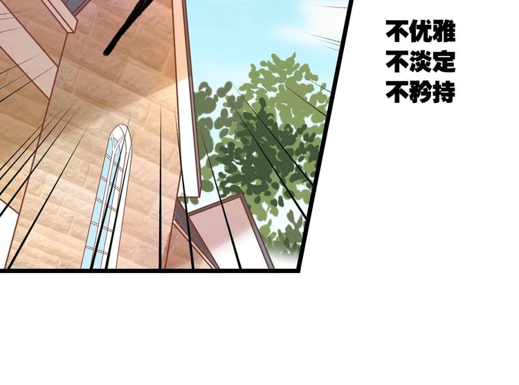 第1话 猫才不接受包办婚姻83