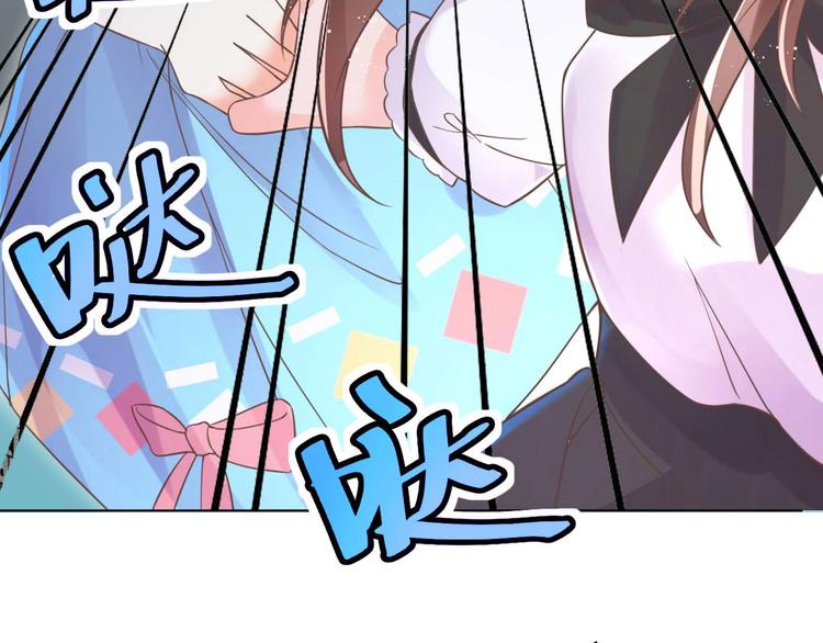 第1话 猫才不接受包办婚姻9