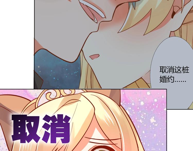 第4话 婚礼来的太快就像龙卷风65