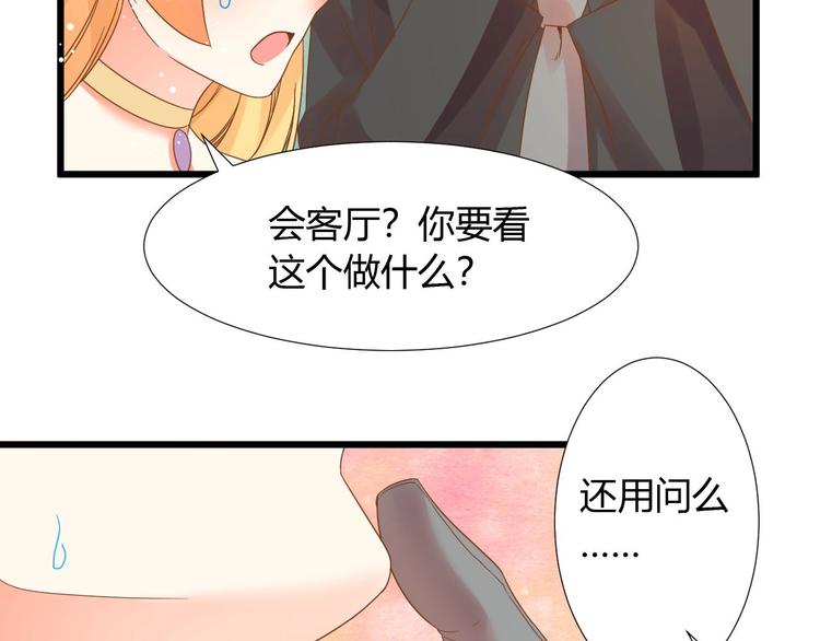第3话 取消婚姻40