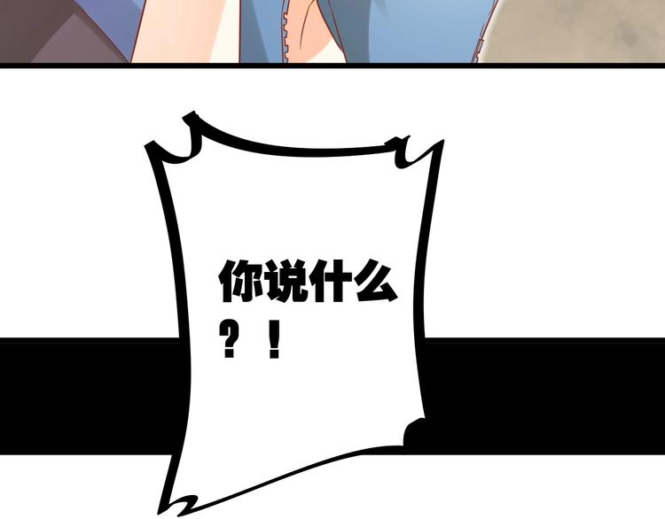 第11话 不会再次抛弃你70