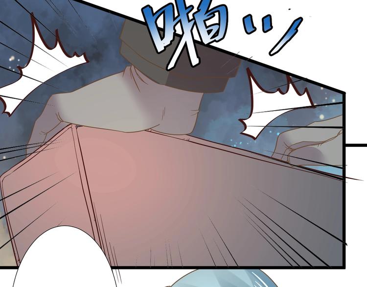 第3话 取消婚姻86