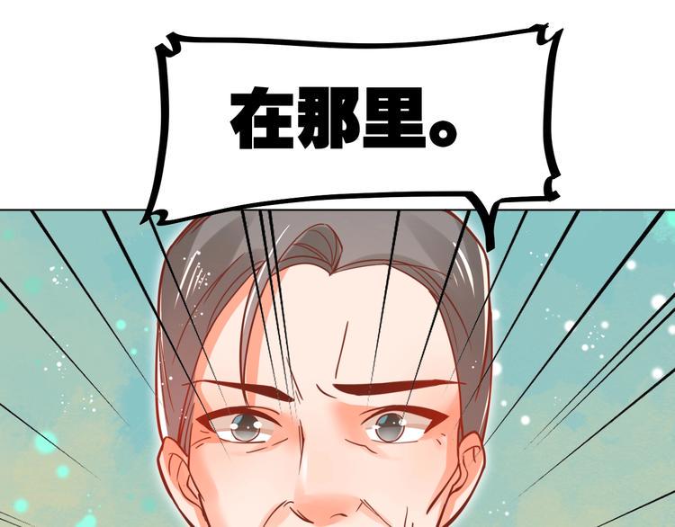 第4话 婚礼来的太快就像龙卷风44