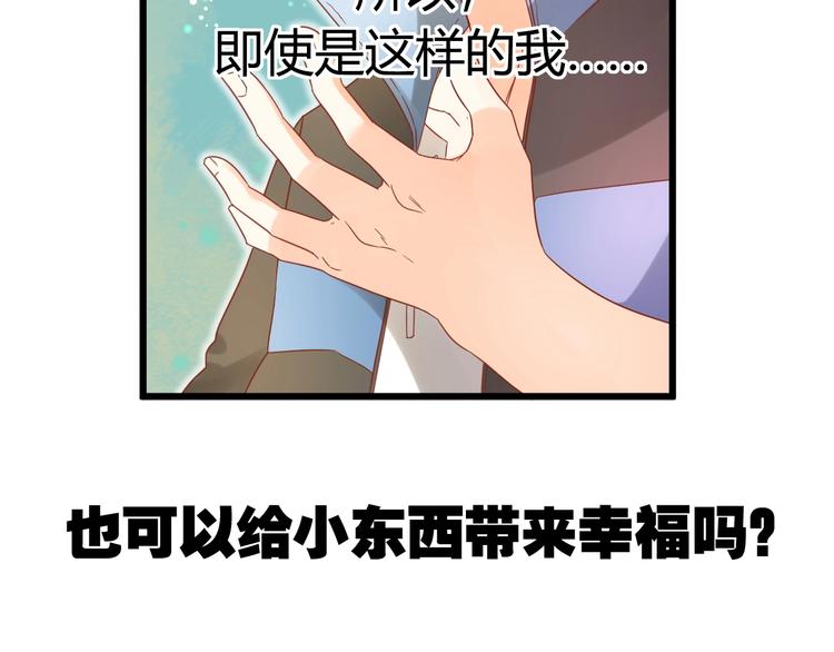 第11话 不会再次抛弃你67