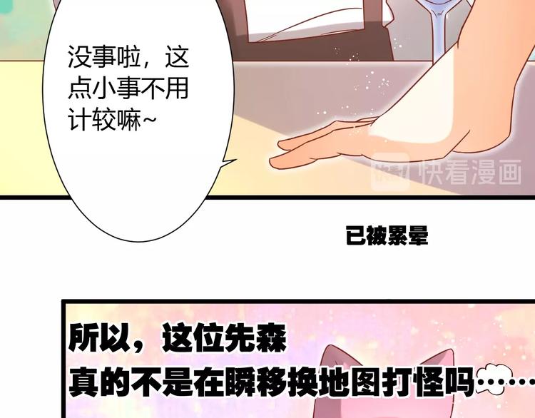第12话 铲屎官的危机77