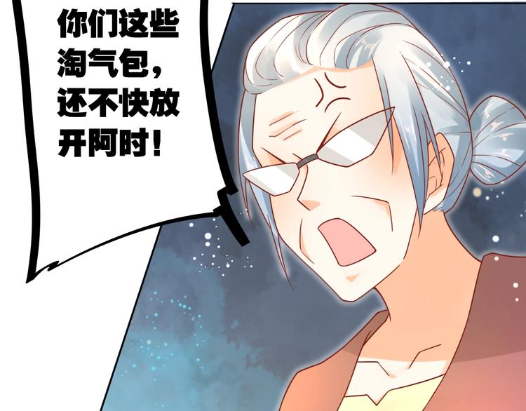 第13话 最重要的人9