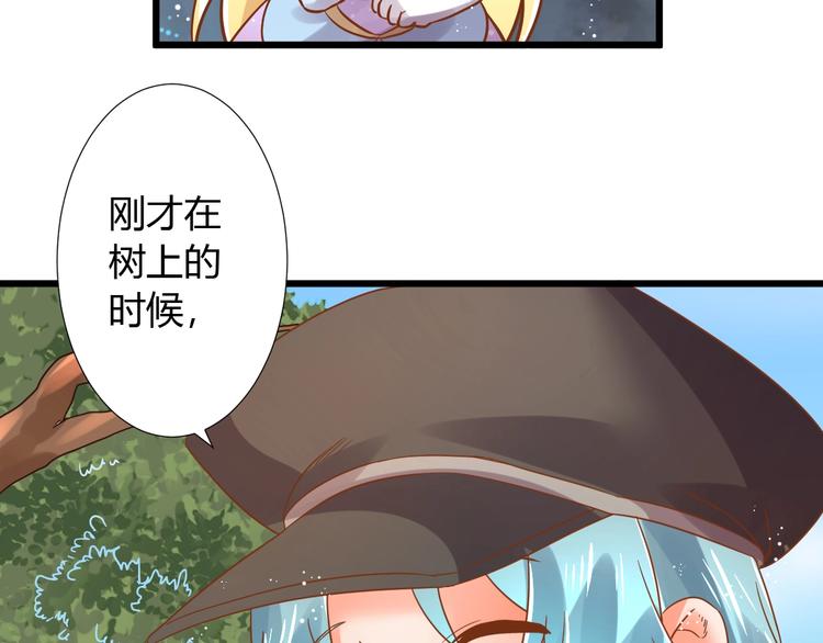 第3话 取消婚姻54