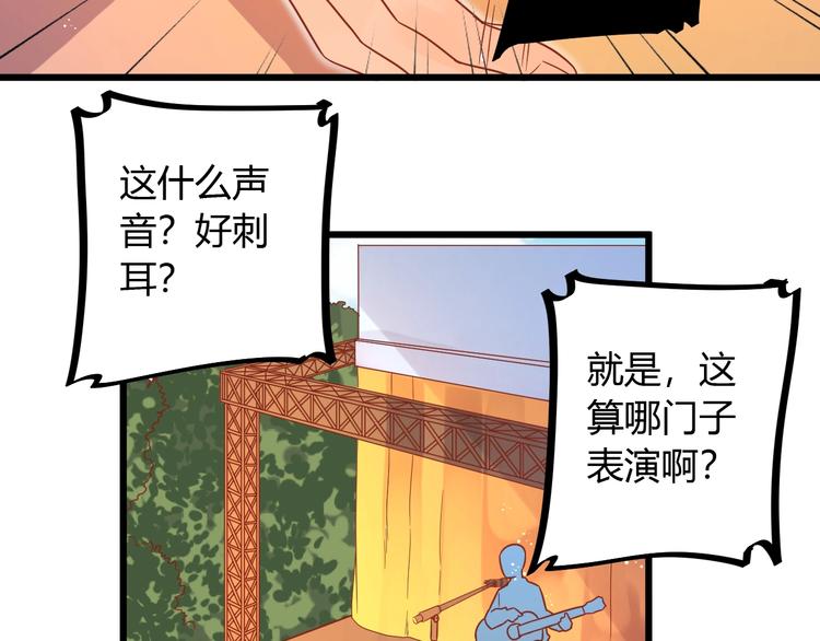 完结篇 还会重逢45
