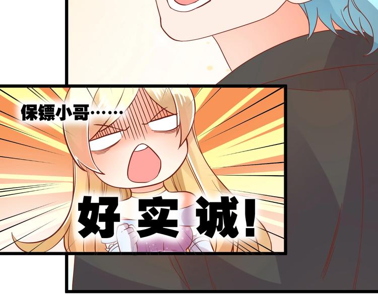 第3话 取消婚姻21
