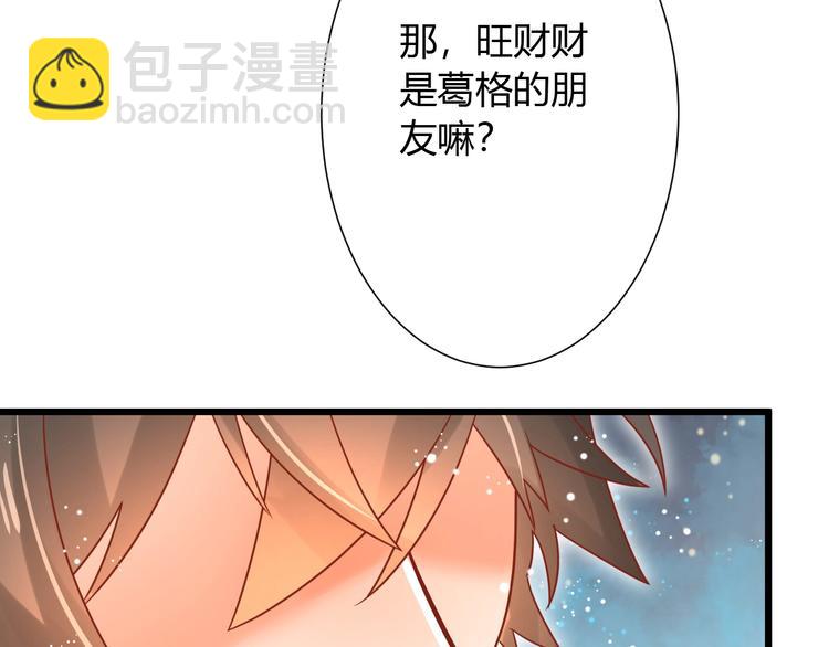 第13话 最重要的人61