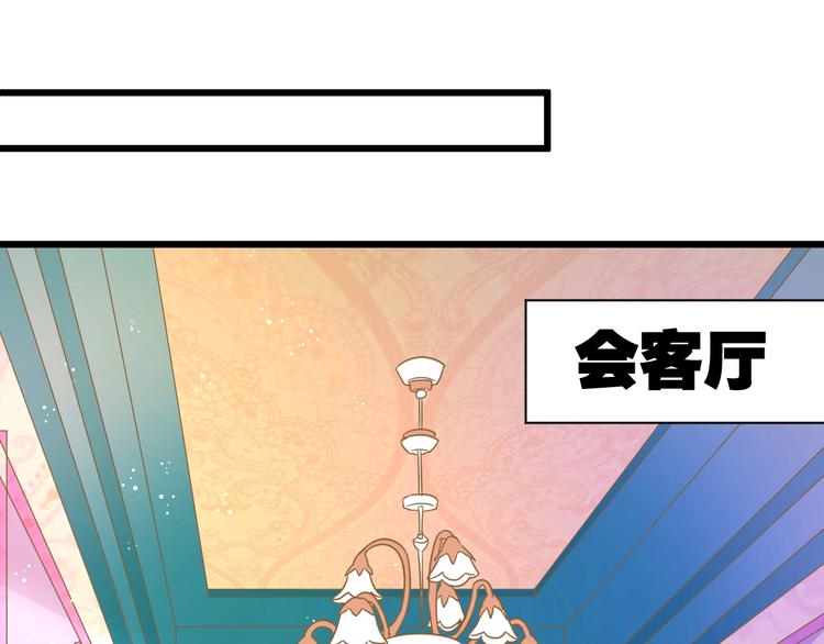 第3话 取消婚姻59