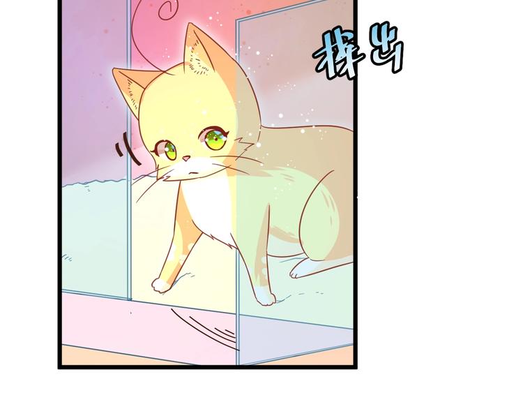 第10话 现实反转的王子大人68