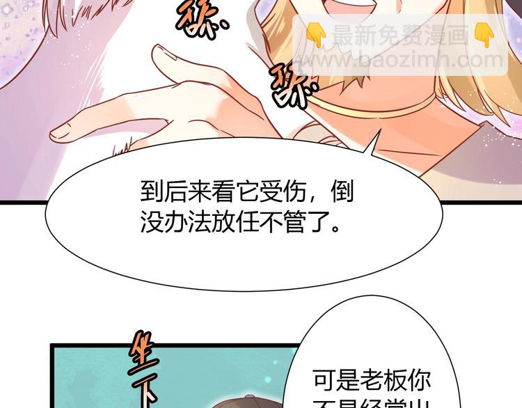 第11话 不会再次抛弃你55