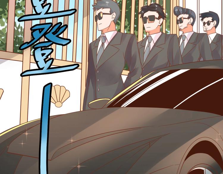 第1话 猫才不接受包办婚姻73