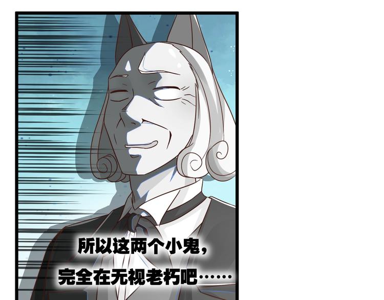 第1话 猫才不接受包办婚姻53