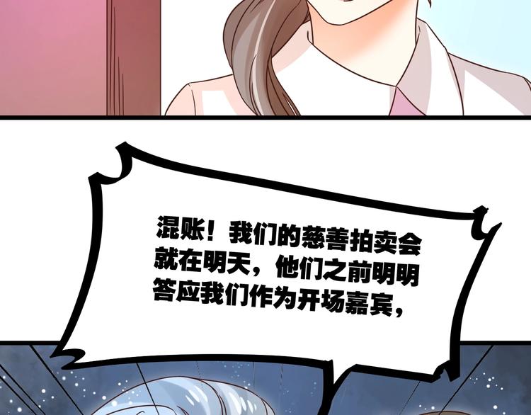 第13话 最重要的人70
