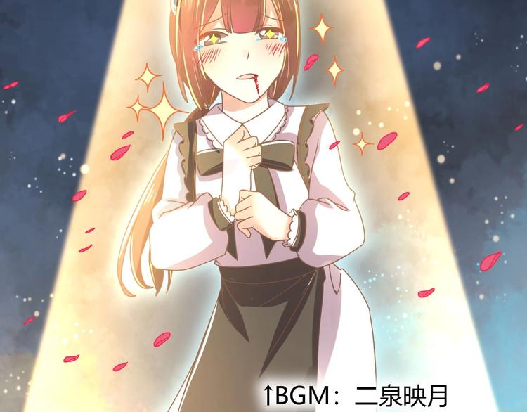 第1话 猫才不接受包办婚姻28