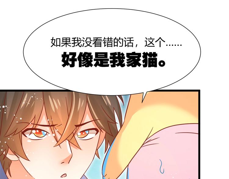 第13话 最重要的人44
