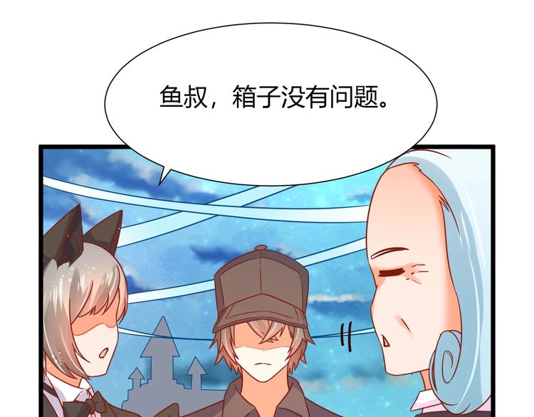 第6话  惊心动魄的婚礼现场54