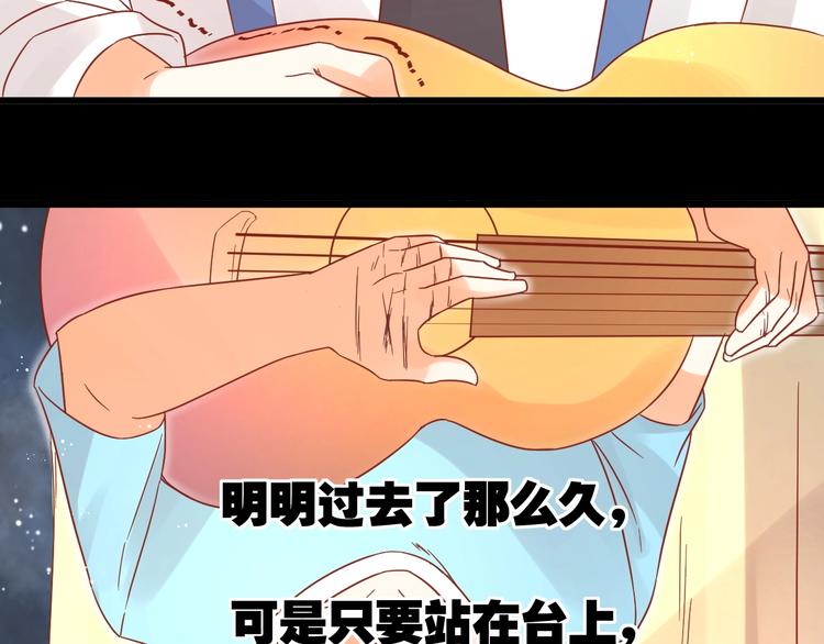 完结篇 还会重逢48