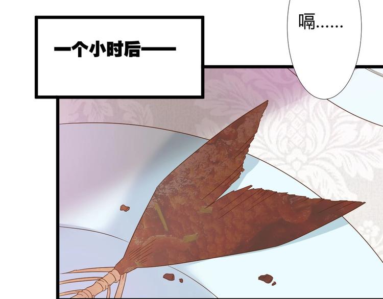 第1话 猫才不接受包办婚姻64