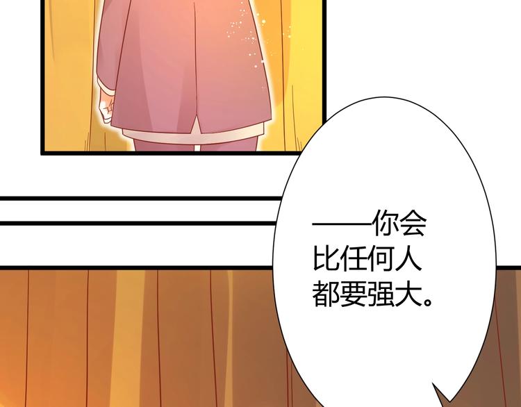 完结篇 还会重逢37