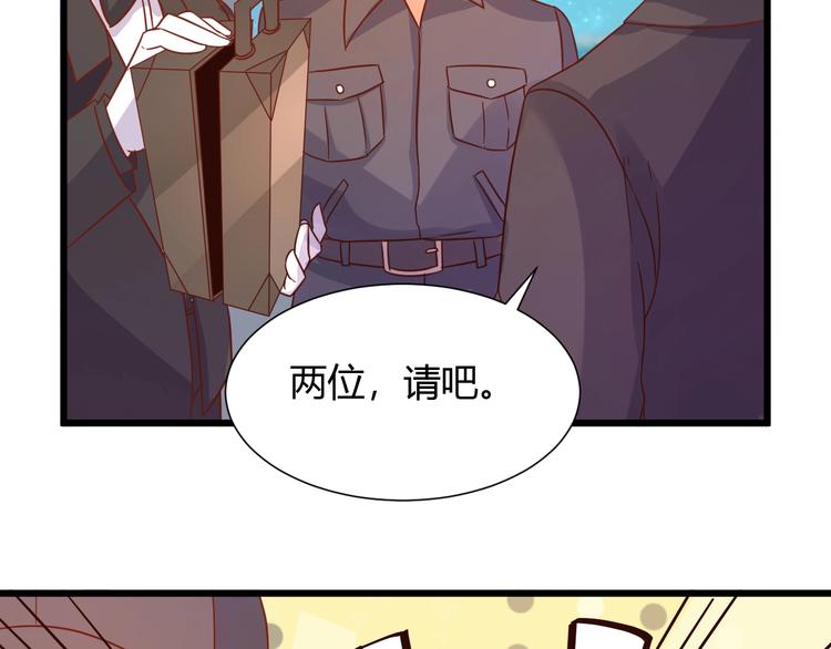 第6话  惊心动魄的婚礼现场55