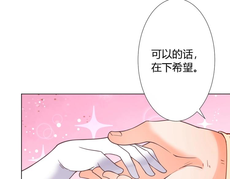 第4话 婚礼来的太快就像龙卷风67
