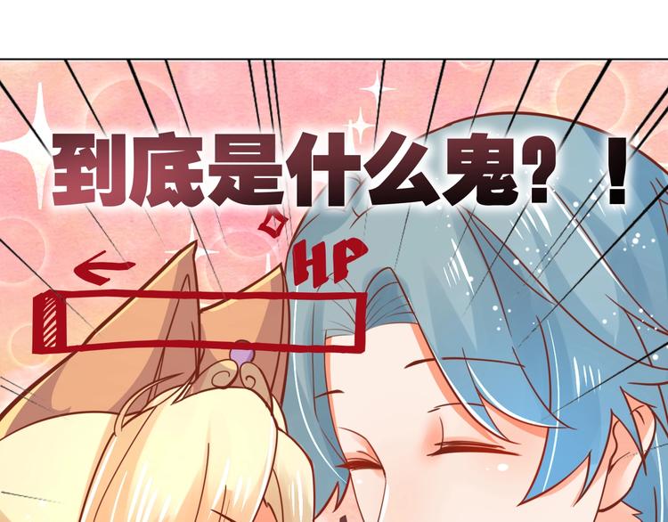 第4话 婚礼来的太快就像龙卷风7