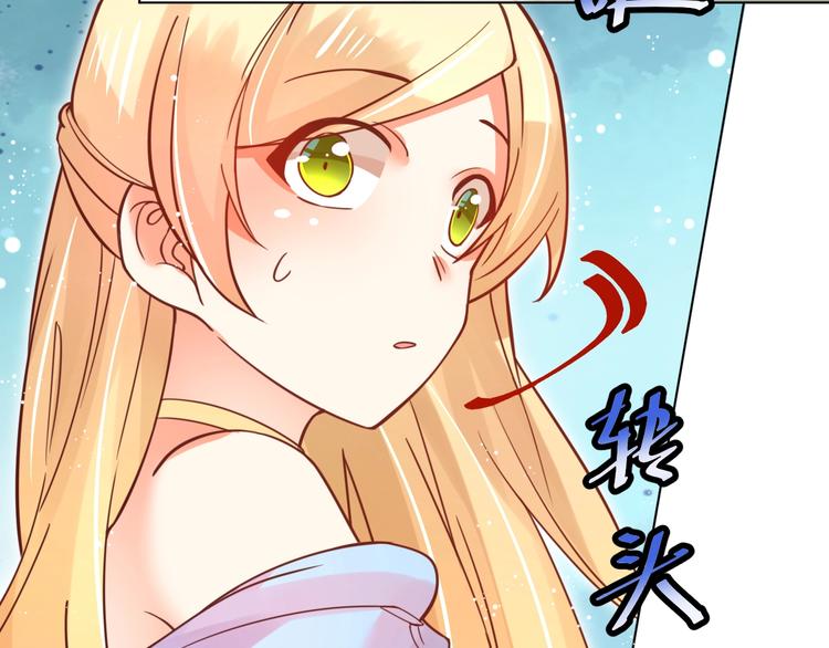 第4话 婚礼来的太快就像龙卷风47