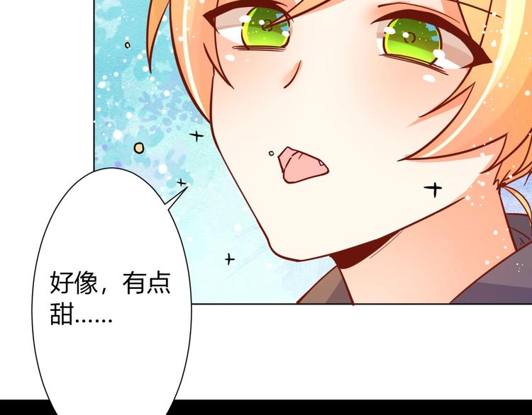 第6话  惊心动魄的婚礼现场99