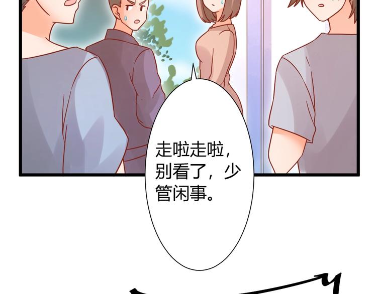 第9话 一不小心初吻没了6