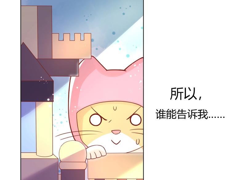 第13话 最重要的人4