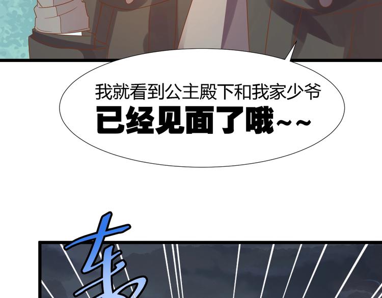 第3话 取消婚姻56
