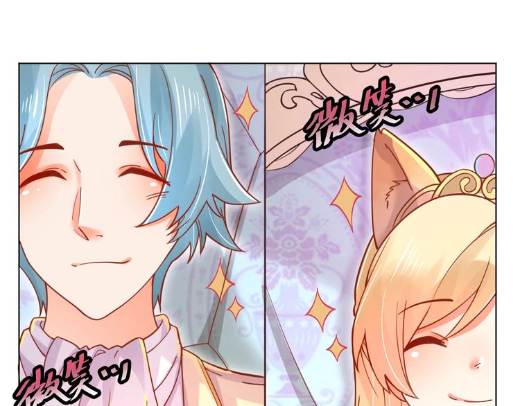 第4话 婚礼来的太快就像龙卷风54