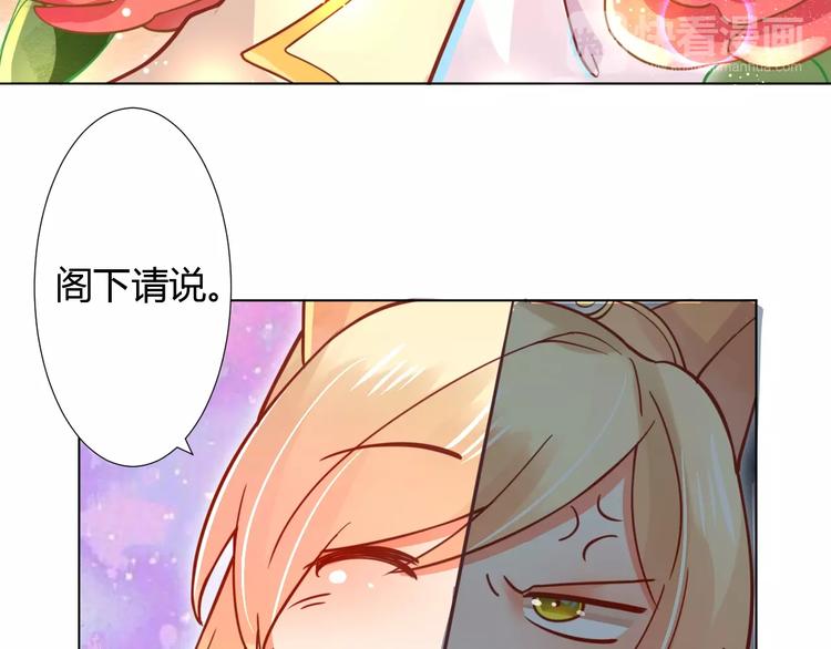 第4话 婚礼来的太快就像龙卷风62